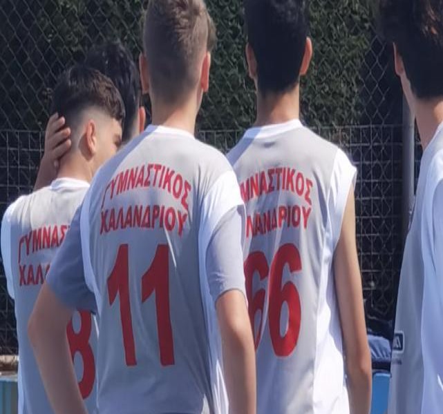 ΜΠΑΣΚΕΤ ΣΤΟ ΧΑΛΑΝΔΡΙ με το ΓΥΜΝΑΣΤΙΚΟ